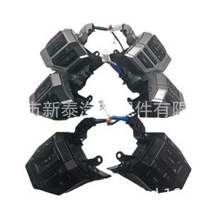 Interruptores para Volante de Toyota Prado, Modelos 2012-2024, Material ABS, Configuración de Alta Gama, Conector de Acoplamiento - Product Image 2