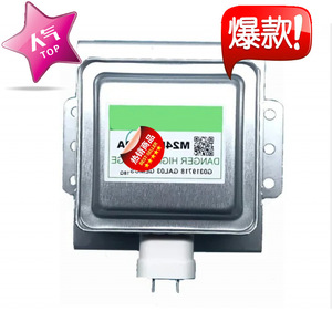 Magnetron pour four à micro-ondes M24FC-610A, compatible avec la marque G, neuf - Product Image 4