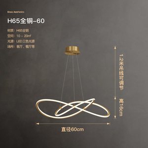 โคมไฟระย้าทองแดงทั้งชิ้น สไตล์โมเดิร์น เรียบหรู ทันสมัย ปี 2023 สำหรับห้องนั่งเล่น โคมไฟสไตล์นอร์ดิกใหม่ โคมไฟเพดานหรูหรา - Product Image 2