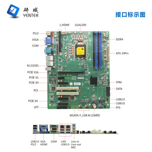 เมนบอร์ดอุตสาหกรรม Yanyu H570VM LGA1200 ATX DDR4 สี่ช่องสัญญาณ 6 SATA พอร์ตเครือข่ายคู่ 5 PCIe PCI - Product Image 2