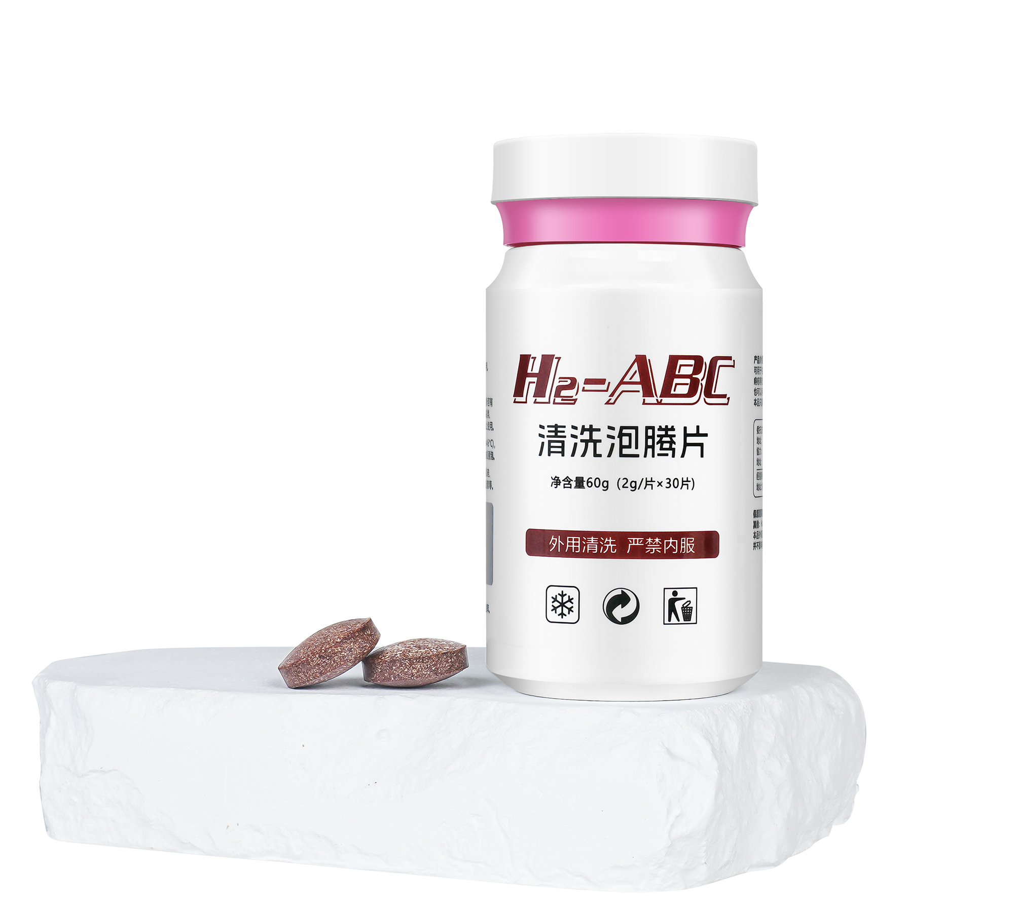 H2-ABC Hospital Grade Antibacterial Effervescent External Tablets for Skin Inflammations Aquarium Disinfection Pet Washing