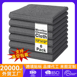 Car Wash <b>Towel</b> <b>Microfiber</b> Waffle Mesh Dark Gray Thick Quick Drying Degreasing Cleaning Cloth - Product Image 5