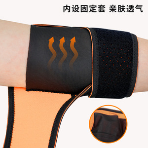 Elbow Brace Support Sleeve Breathable Mesh For Outdoor Sports Fitness Basketball Tennis Protection - Product Image 4