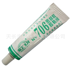 เรนโบว์ 706 กาวซิลิโคนกันน้ำสำหรับเครื่องบินจำลองอิเล็กทรอนิกส์ - Product Image 3