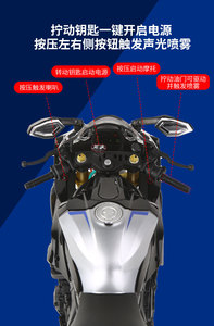 HY โมเดลรถมอเตอร์ไซค์ B2B แบบอินเทอร์แอคทีฟ R1M 1:6พร้อมสเปรย์ไฟฟ้าและแอคชันของสะสมไฮเทคสำหรับขาย<span class=keywords><strong>ป</strong></span>ลีก - Product Image 5