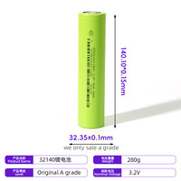 Cellule de batterie 32140-Batterie rechargeable LiFePO4 (LFP) 15Ah, taux de 5C pour véhicules électriques et systèmes de stockage d'énergie solaire