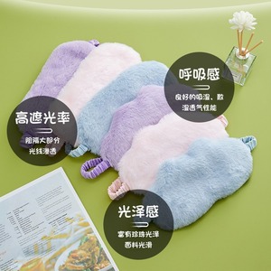 Antifaz de Felpa Suave y Transpirable con Bloqueo de Luz para Dormir y Viajar, Material de Felpa para Mujer - Product Image 2