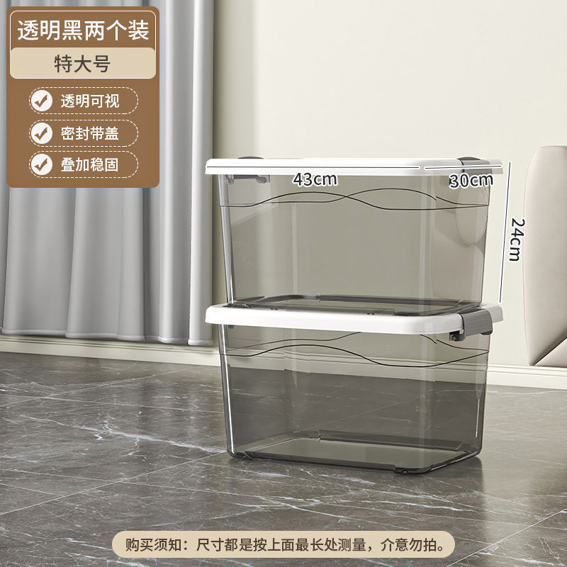 Limited-time 50% off! [Extra Large Size, Length 42.8cm] 2 pieces