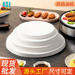 <b>Silicone</b> Parchment Paper Round 18CM 20CM 22CM 24CM 26CM 28CM 30CM 16CM Oven Safe Non Stick <b>Baking</b> Grill Air Fryer Use - Product Image 4