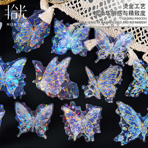 30 feuilles par paquet autocollants d'estampage de lumière de coquille série papillon étoilé papillon thème manuel matériel - Product Image 3