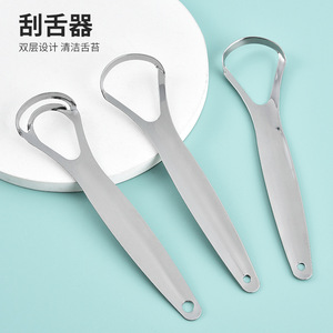 Stainless steel double-layer large opening tongue scraper, tongue cleaner, tongue scraper, tongue brush, oral cleaning tool - Product Image 2