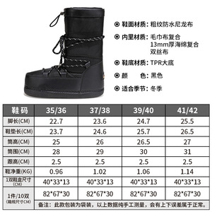 <span class=keywords><strong>Botas</strong></span> de <span class=keywords><strong>Nieve</strong></span> Unisex de Invierno, Nuevas, para Exteriores, con Textura Negra, Acolchadas, Cálidas, Estilo Moderno, Talla Grande, Impermeables - Product Image 3