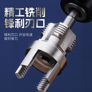 Pvc Pipe Thread Opener 1/2 In Carbon Steel Manual Npt For Ppr Water Pipe - Product Image 5