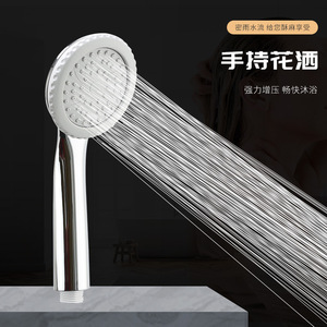 Handheld <b>Shower</b> Head Pressurized Rain Spray Round Durable Portable Bathroom <b>Accessory</b> - Product Image 1