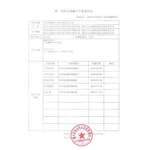 Bastón ajustable de acero inoxidable, ligero, para personas mayores y pacientes en rehabilitación, con agarre de plástico, Hengshui - Product Image 4