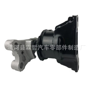 Soporte de Motor para Honda Civic 50820-SNA 50820-SNB-J02, Pieza de Repuesto para Suspensión No Independiente - Product Image 1