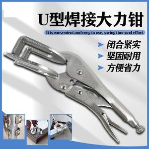 Pinzas tipo C para soldar tuberías, abrazaderas de acero al carbono con palanca de resorte para imanes de soldadura - Product Image 3