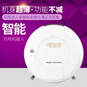 Robot Aspirador Miao Life 168, Máquina de Limpieza Inteligente para el Hogar - Product Image 1