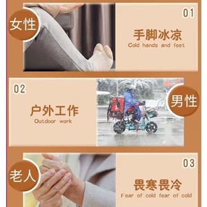 Ai Nuan Self-Heating <b>Insoles</b>, Autumn and Winter Warm Foot Patches, Men's and Women's Self-Heating Foot <b>Insoles</b> - Product Image 4