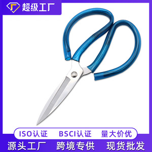 Ciseaux de bureau en acier inoxydable du fabricant, 230 mm, pour la découpe de papier, la découpe de fleurs, la couture - Product Image 5