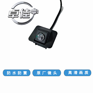 กล้องมองหลัง Zhuojia รุ่น ZJ-11-068 กันน้ำ สำหรับรถยนต์ Wuling Bingo E260 12V กล้องมองหลังความคมชัดสูง - Product Image 2
