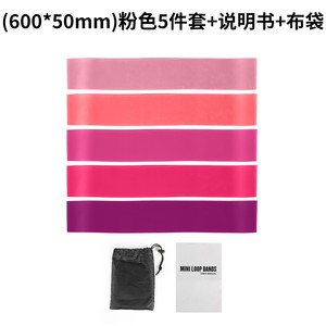 Bande de résistance Hanjing Sports Yoga 30x5cm TPE X-Light à X-Heavy pour l'entraînement des jambes et des fessiers - Product Image 2