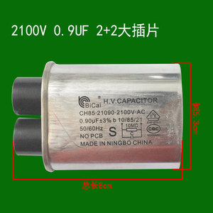 Bicai H.V. Condensateur 2100V 0.9uF 2+2 avec prise large pour four à micro-ondes - Product Image 2