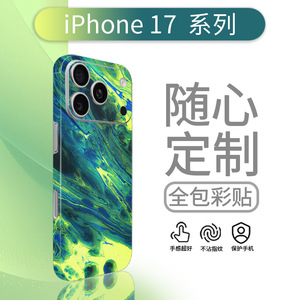 Pour les étuis de téléphone portable Iphone, design graffiti en TPU PC, protection 360°, couverture complète LX C6969 - Product Image 5