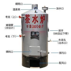 Tea Water Boiler 300kg Capacity Vertical Coal Fired Industrial Boiler Low Pressure Iron Material - Product Image 2
