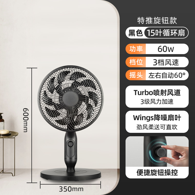 Special Offer: [Desktop Model, 0.6m High]