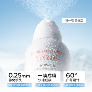 Moxiegirlz Panthenol Hyaluronic Acid Hydrating Spray 280ml pour peaux sèches, tonique hydratant et réparateur - Product Image 4