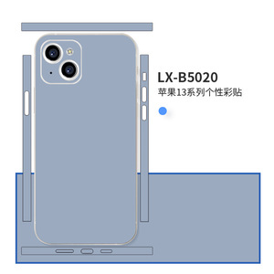 LX-B5012 Iphone 13 Series Color Sticker Full Cover Matte Protective <b>Film</b> For Mobile Phone Decoration - Product Image 5