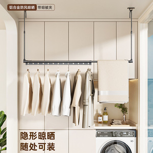 ราวตากผ้าอลูมิเนียมอัลลอยด์แบบตะขอ ยืดหดได้ กันลม พร้อมที่หนีบผ้าห่ม สำหรับใช้ในระเบียง - Product Image 4