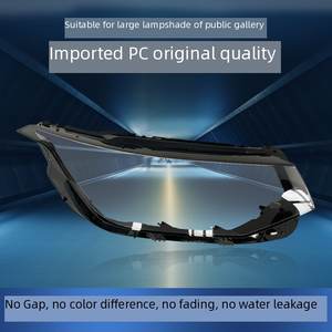 Couvre-phare LED standard pour VW <span class=keywords><strong>Tiguan</strong></span> L <span class=keywords><strong>Allspace</strong></span> 2022 2023, modèle de base à faible spécification, coque de boîtier - Product Image 3