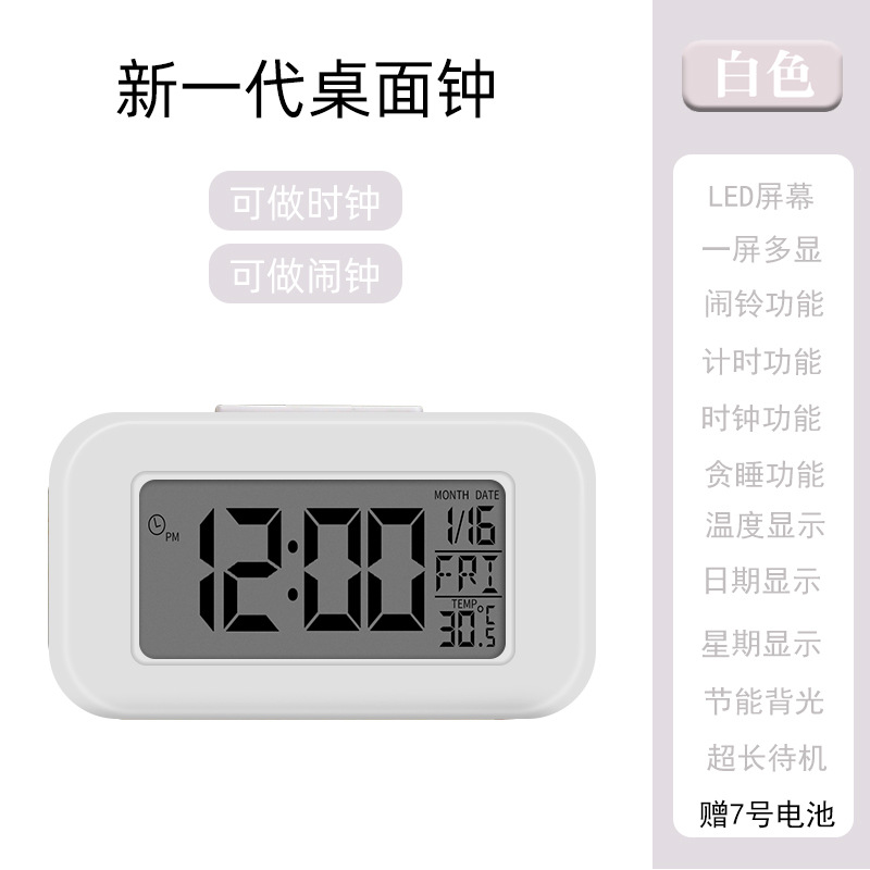 Estilo minimalista blanco 2256