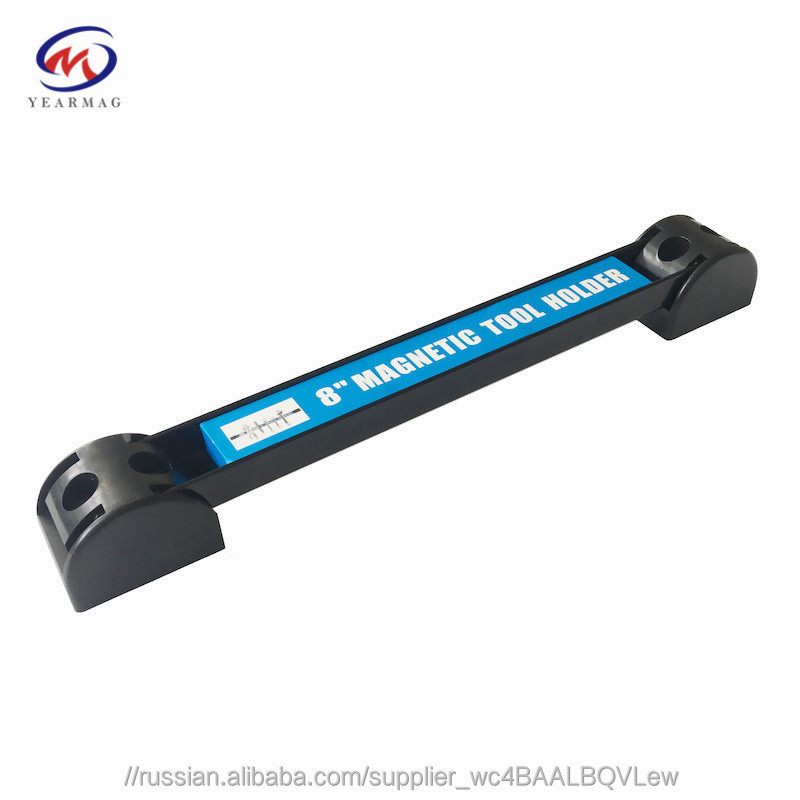 8&quot; Bar Shape Magnetic Knife Holders