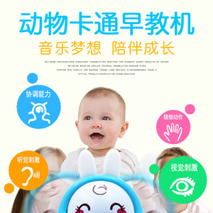 Jouet éducatif Tumbler Story Machine, 10x11.5cm, musique et lumière, apprentissage pour nourrissons et tout-petits - Product Image 5