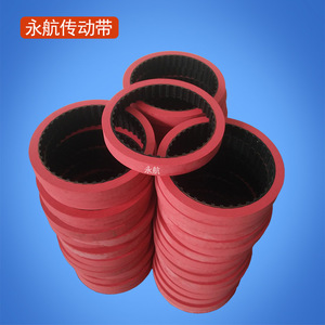 Yonghang Timing <b>Belt</b> 150L <b>Red</b> Rubber Wear Resistant For Manufacturing Plant - Product Image 1