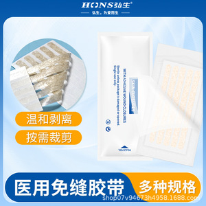 Bande adhésive médicale sans suture, hypoallergénique, respirante, pour soins des plaies, fermeture postopératoire et pansement adhésif pour sutures - Product Image 3