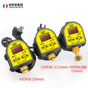 Contrôleur automatique de pompe à eau Innovators, régulateur de pression numérique, affichage électronique réglable pour usage domestique - Product Image 2