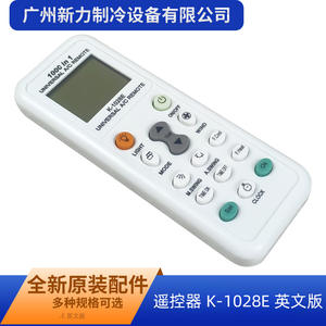 Control Remoto Universal para Aire Acondicionado K-1028E, Versión en Inglés, Función de Temporizador, Material Plástico - Product Image 4