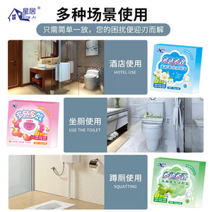 สตาร์โฮม เม็ดทำความสะอาดโถสุขภัณฑ์ หลายสี 50 กรัม x 4 เม็ด 6-in-1 สำหรับทำความสะอาดโถสุขภัณฑ์ - Product Image 5