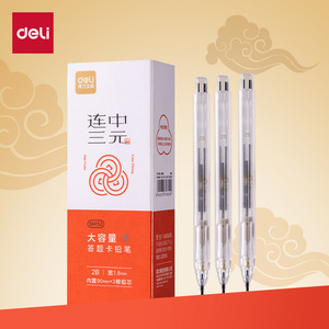 ดินสอกด Deli SH152 2B ขนาด 1.8 มม. ความจุมาก สำหรับนักเรียนทำข้อสอบ - Product Image 1