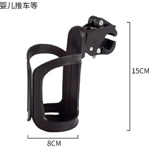 Accessori per biciclette OEM/ODM, portaborraccia per bambini, portabottiglie universale a sgancio rapido per passeggini Giant, portabicchieri per bambini, per passeggini S. - Product Image 2
