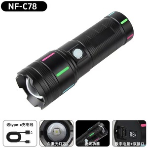 <b>Flashlight</b> <b>Rechargeable</b> Led Aluminum Alloy 12W White Light 300M Range Outdoor Searchlight - Product Image 5