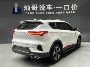 Auto Usado 2023 JETOUR X70 1.5T DCT Edición Lu Guan SUV de 7 Plazas - Product Image 6