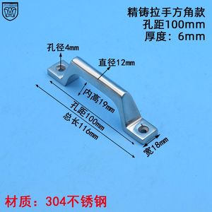 Poignée de porte de placard industrielle robuste en acier inoxydable 304 moulé avec précision, à montage en surface - Product Image 4