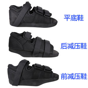 Sepatu Plester Sol Datar Terbuka, Penyangga Berat di Bagian Belakang, Dekompresi Bagian Depan Kaki, Peralatan Rehabilitasi Jari Kaki - Product Image 1