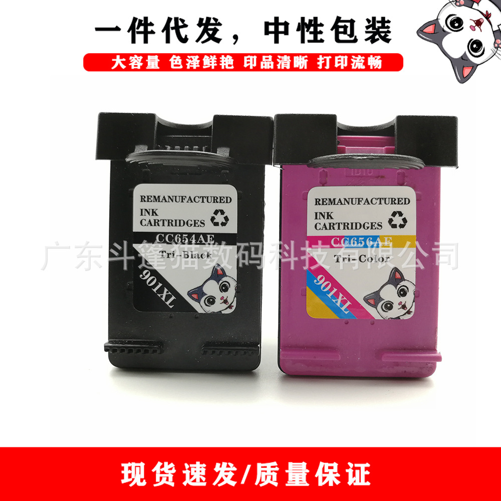Black Large Capacity