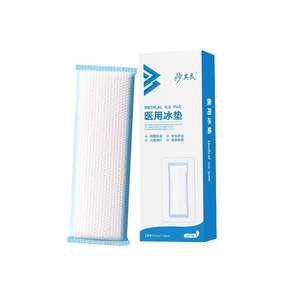 Compresa fría médica Shaoqi Ling de 21 cm x 36 cm, compresa refrescante desechable para el cuidado perineal posparto - Product Image 1